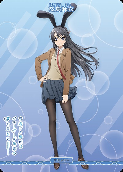 青春ブタ野郎はバニーガール先輩の夢を見ない(桜島麻衣) 【BB-SBS2-004aN】